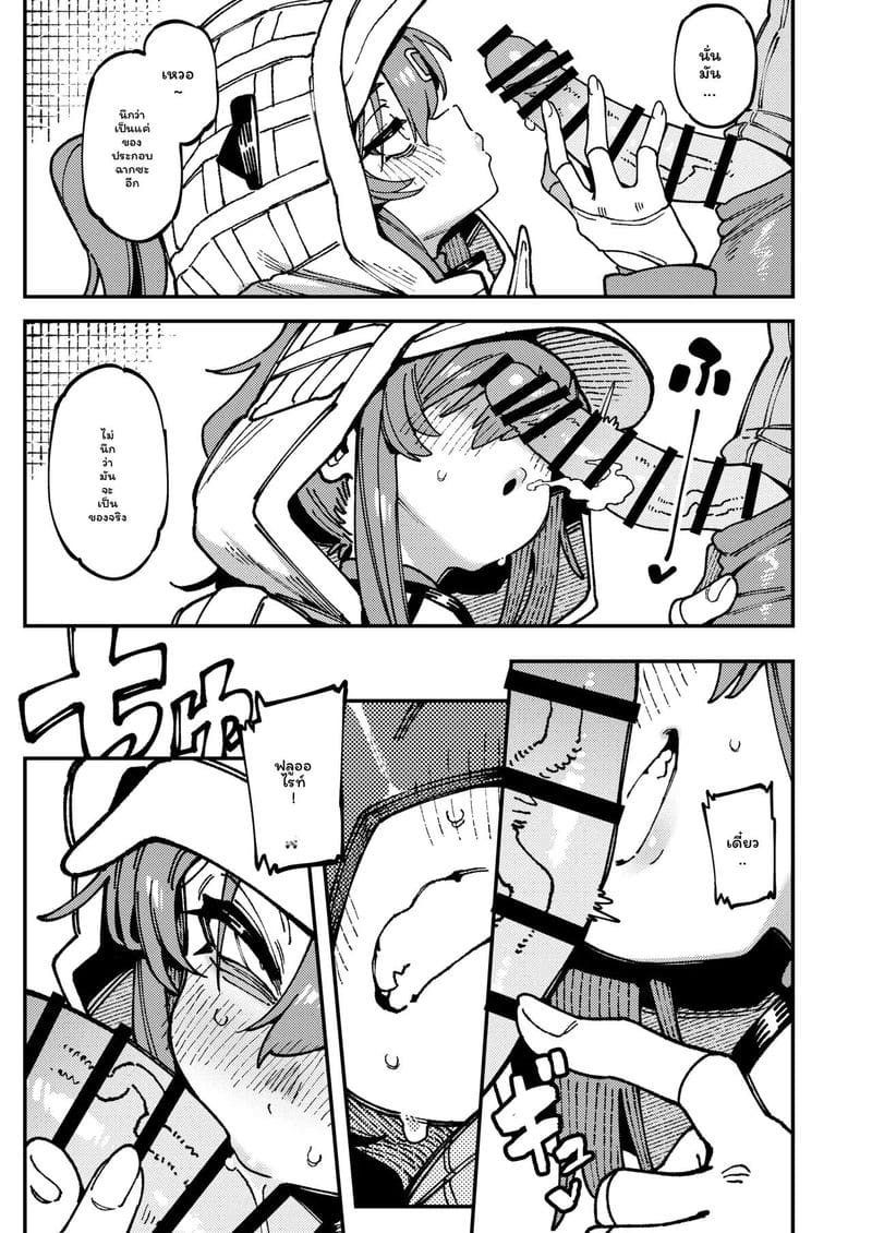 อ่านโดจิน สาวจิ้งจอกเงี่ยนเย็ดสุดเสียว แปลไทย หน้า 10 แนว arknights endfield