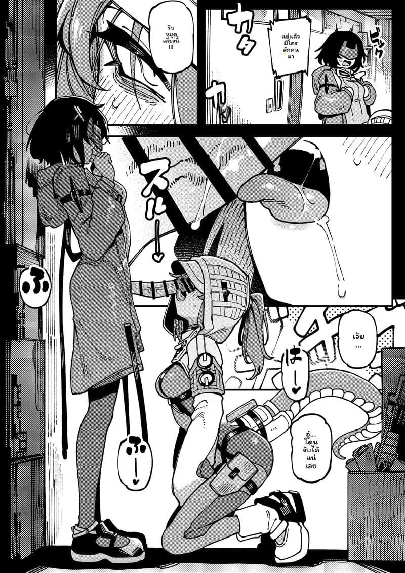 อ่านโดจิน สาวจิ้งจอกเงี่ยนเย็ดสุดเสียว แปลไทย หน้า 11 แนว arknights endfield