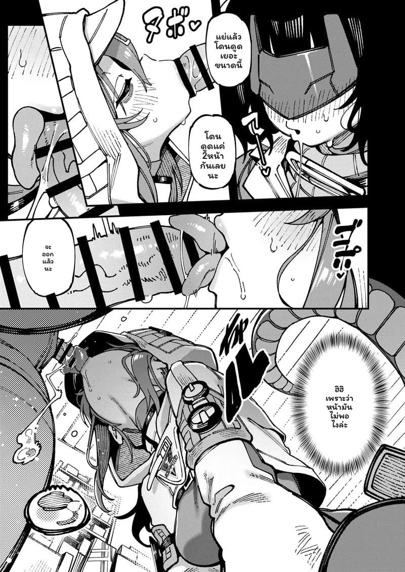 อ่านโดจิน สาวจิ้งจอกเงี่ยนเย็ดสุดเสียว แปลไทย หน้า 16 แนว arknights endfield