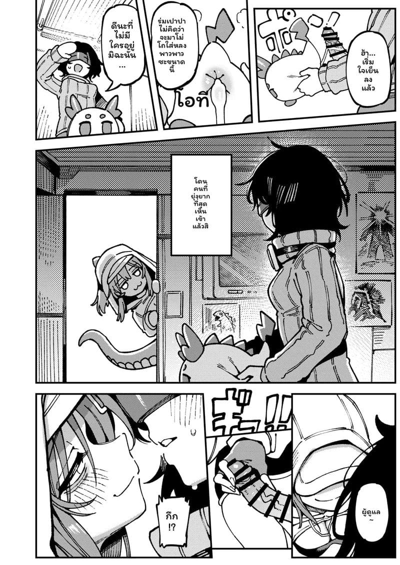 อ่านโดจิน สาวจิ้งจอกเงี่ยนเย็ดสุดเสียว แปลไทย หน้า 23 แนว arknights endfield