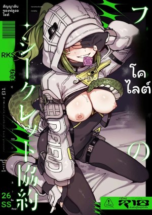 อ่านโดจิน สาวจิ้งจอกเงี่ยนเย็ดสุดเสียว แปลไทย ฟรี - ค้นหา karashina en มังงะ แปลไทย แปลไทย แปลไทย hentai hentai มังงะ แปลไทย มังงะ hentai hentai DDoujin-TH