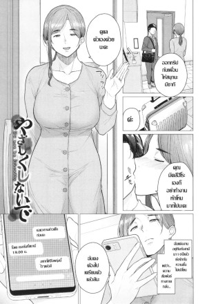 อ่านโดจิน เกมนี้ไม่ต้องการความอ่อนโยน แปลไทย ฟรี - ค้นหา a wish for momo-chan แปลไทย hentai hentai มังงะ แปลไทย hentai hentai แปลไทย hentai มังงะ DDoujin-TH