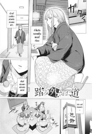 อ่านโดจิน เผลอตัวถลำใจ ทางเบี่ยงคาวตัณหา แปลไทย ฟรี - ค้นหา a wish for momo-chan แปลไทย hentai hentai มังงะ แปลไทย hentai hentai แปลไทย hentai มังงะ DDoujin-TH