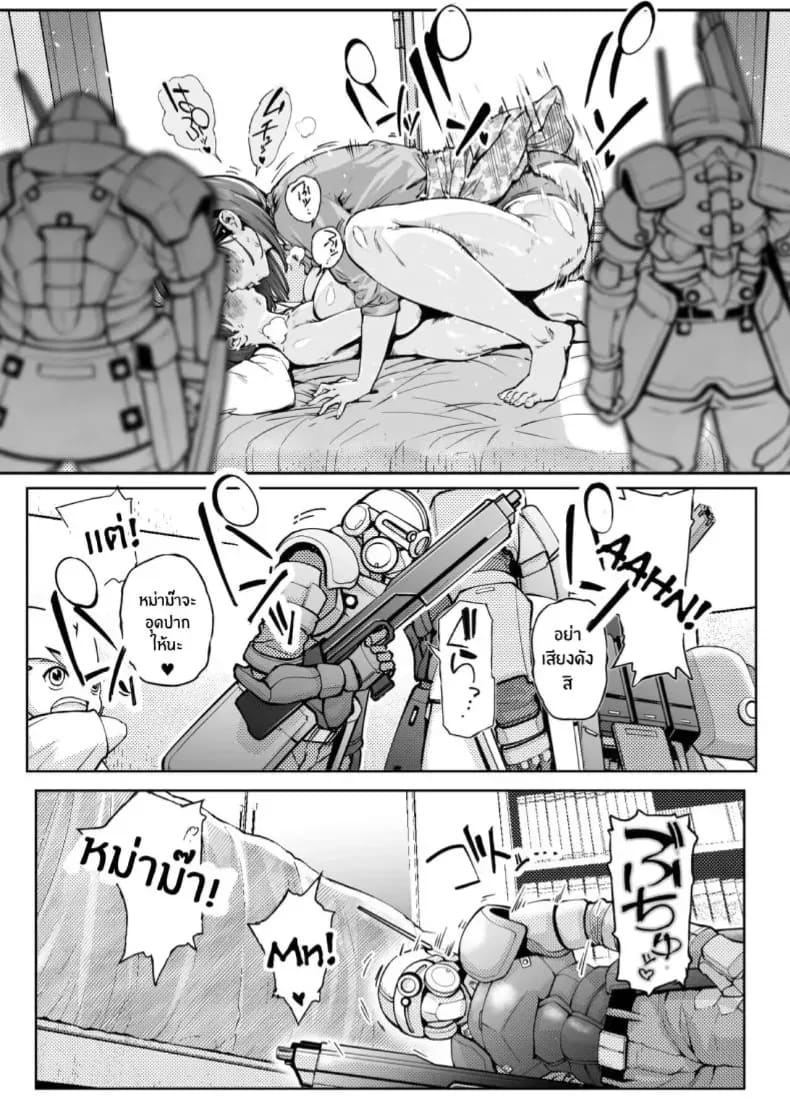 อ่านโดจิน รุ่นพี่ที่เชื่อฟังของฉัน ตอนที่ 1 แปลไทย หน้า 6 แนว anal