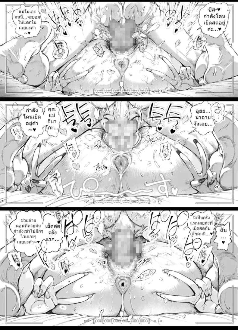 อ่านโดจิน รุ่นพี่ที่เชื่อฟังของฉัน ตอนที่ 2 แปลไทย หน้า 28 แนว big breasts