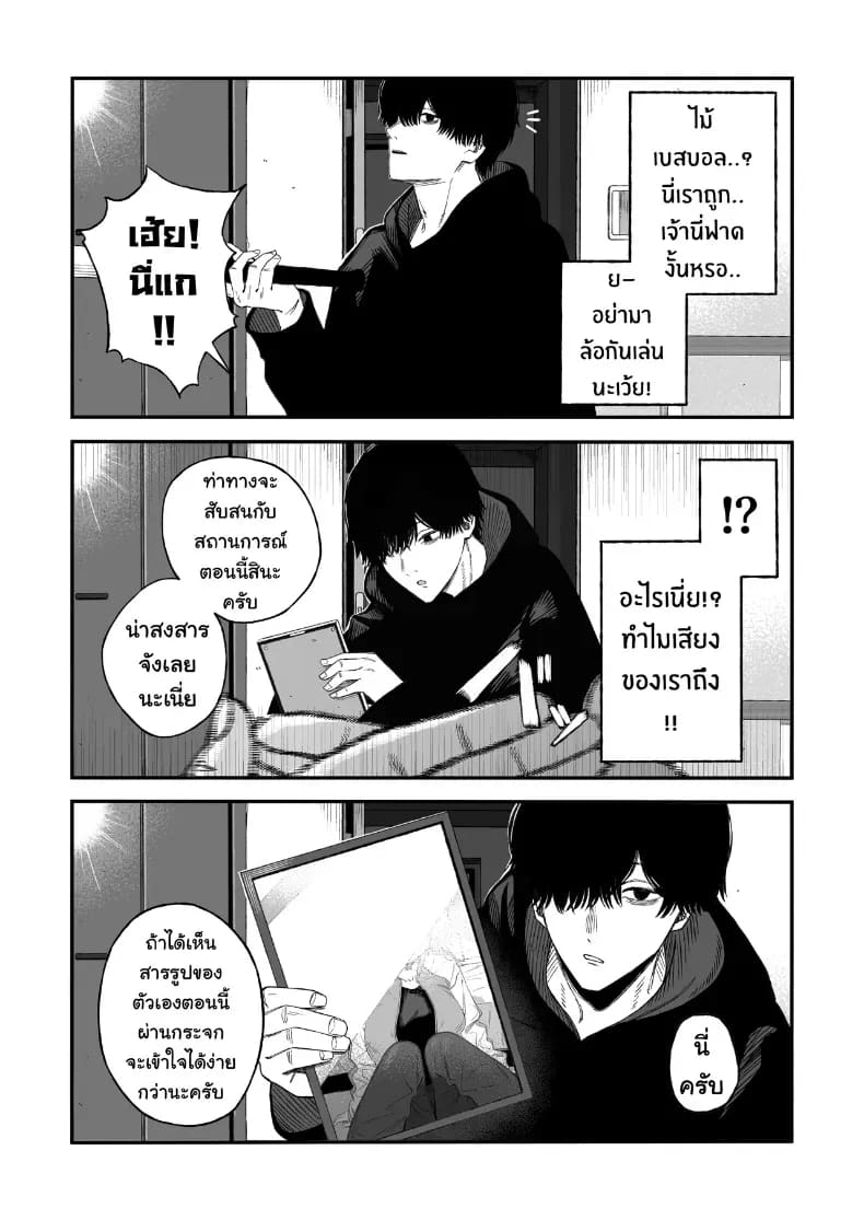 อ่านโดจิน ไอ้หนุ่มหัวทองโดนของเข้าแล้ว แปลไทย หน้า 15 แนว big breasts