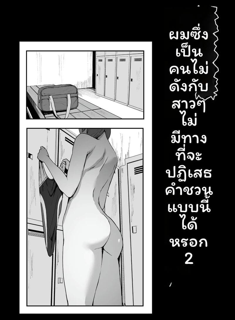 หนุ่มไม่เป็นที่สุดเงี่ยนโดนเย็ด 2 3
