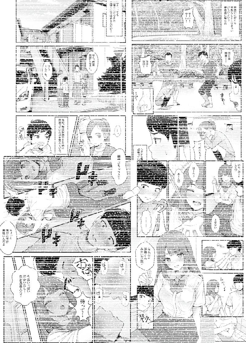 อ่านโดจิน เพราะเป็นหน้าที่เงี่ยน 3 แปลไทย หน้า 67 แนว original