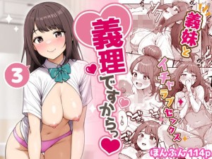 อ่านโดจิน เพราะเป็นหน้าที่เงี่ยน 3 แปลไทย ฟรี - ค้นหา a wish for momo-chan มังงะ hentai มังงะ โดจิน มังงะ มังงะ hentai โดจิน มังงะ hentai แปลไทย DDoujin-TH