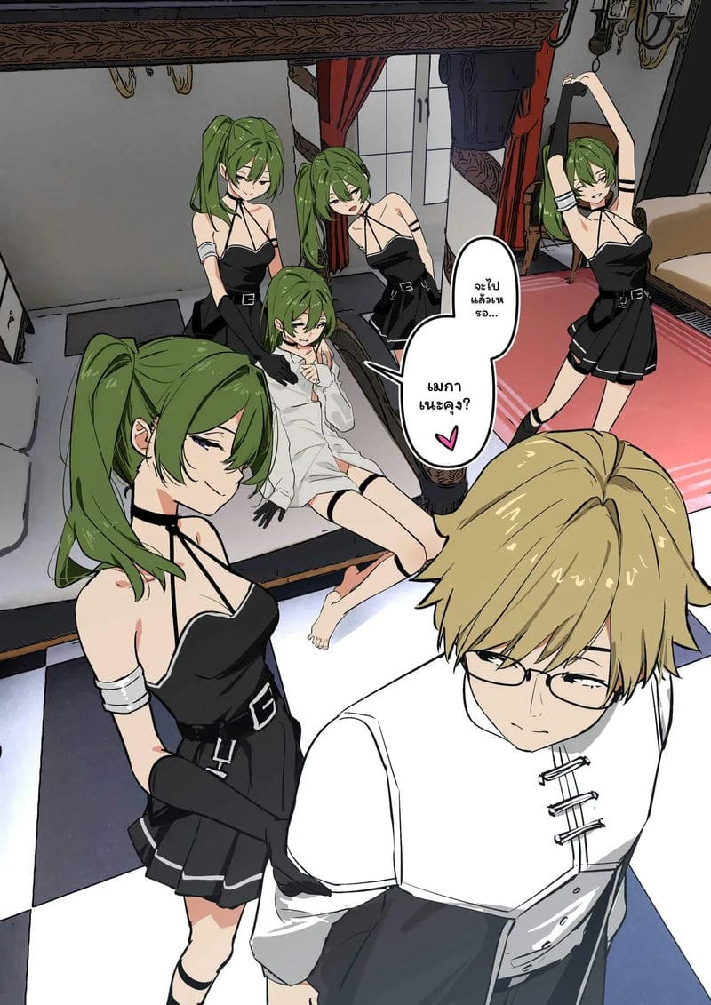 อ่านโดจิน ยูเบลเงี่ยนโดนเย็ดสุดเสียว แปลไทย หน้า 32 แนว sousou no frieren