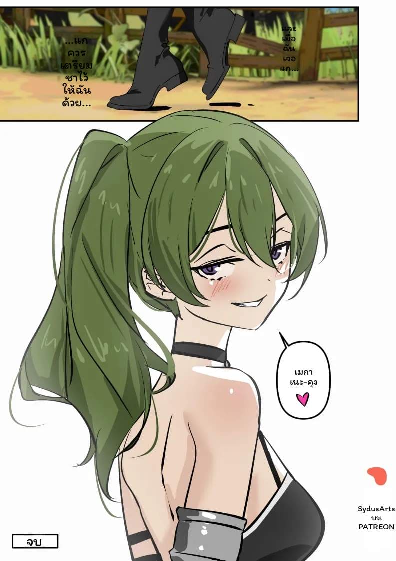 อ่านโดจิน ยูเบลเงี่ยนโดนเย็ดสุดเสียว แปลไทย หน้า 55 แนว sousou no frieren