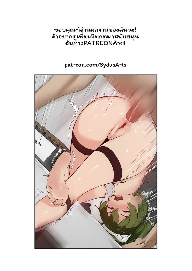 อ่านโดจิน ยูเบลเงี่ยนโดนเย็ดสุดเสียว แปลไทย หน้า 56 แนว sousou no frieren
