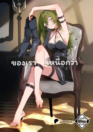 อ่านโดจิน ยูเบลเงี่ยนโดนเย็ดสุดเสียว แปลไทย ฟรี - ค้นหา a wish for momo-chan มังงะ hentai มังงะ โดจิน มังงะ มังงะ hentai โดจิน มังงะ hentai แปลไทย DDoujin-TH