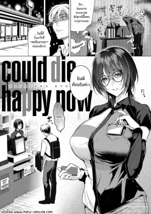 อ่านโดจิน ความสุขหลังเลิกงาน แปลไทย ฟรี - ค้นหา animal on animal แปลไทย hentai hentai โดจิน แปลไทย โดจิน แปลไทย มังงะ แปลไทย hentai แปลไทย แปลไทย DDoujin-TH