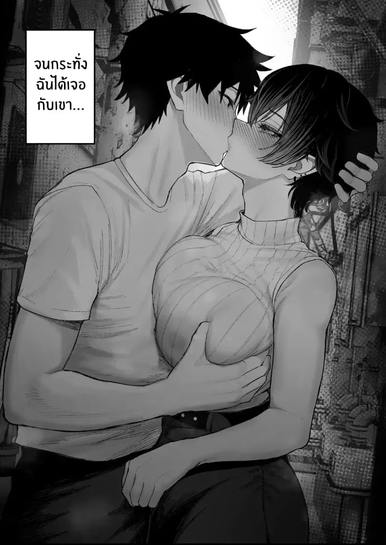 ข่มขืนคนที่มาแย่งแฟนผมไป 2 ภาพ 5