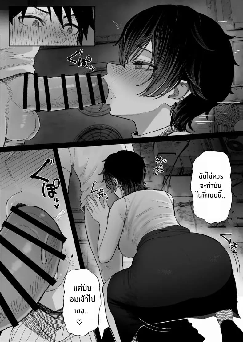 ข่มขืนคนที่มาแย่งแฟนผมไป 2 ภาพ 45