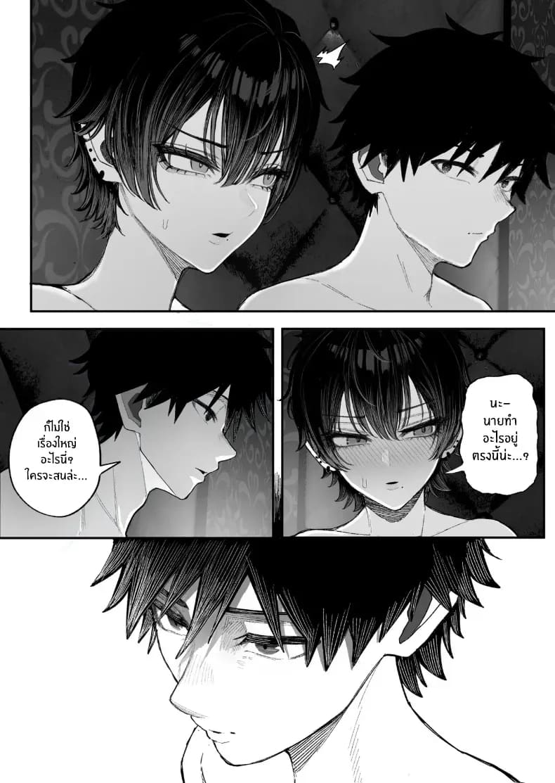ข่มขืนคนที่มาแย่งแฟนผมไป 2 ภาพ 72