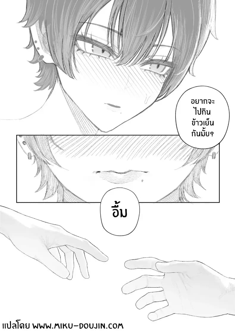 ข่มขืนคนที่มาแย่งแฟนผมไป 2 ภาพ 75