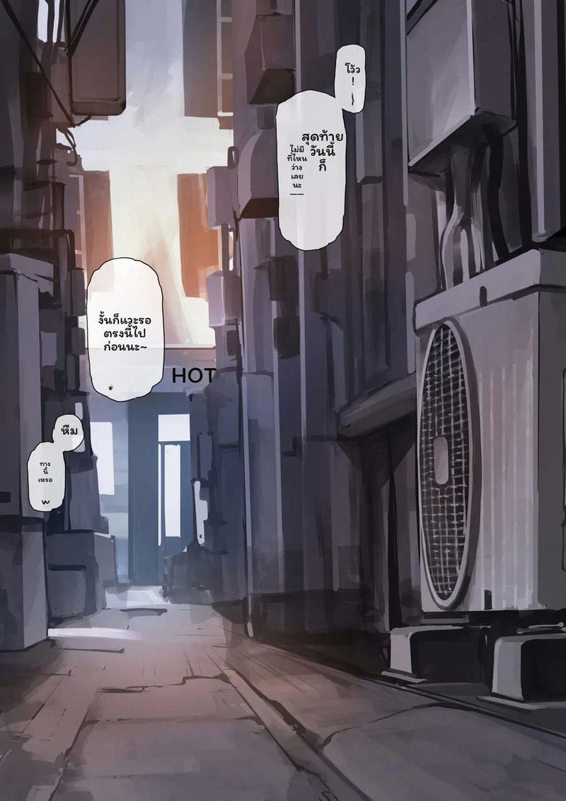 อ่านโดจิน ตำรวจสาวเงี่ยนเย็ดสุดเสียว แปลไทย หน้า 3 แนว minagi koh