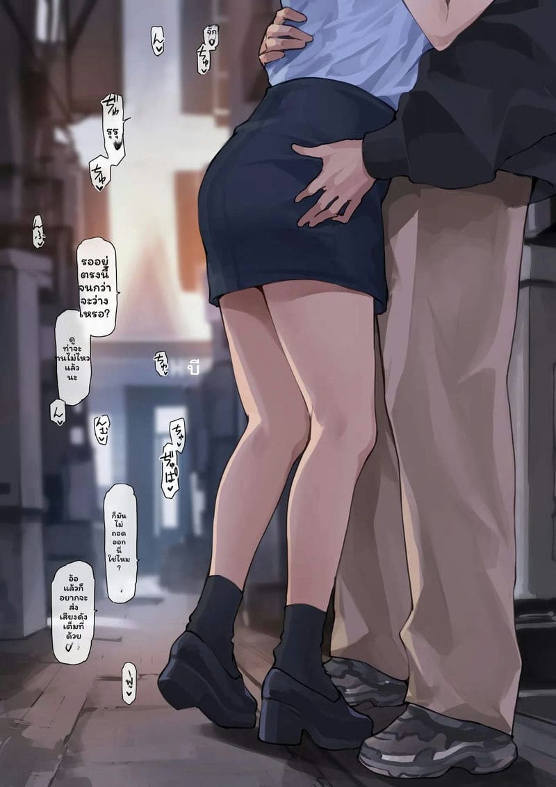 อ่านโดจิน ตำรวจสาวเงี่ยนเย็ดสุดเสียว แปลไทย หน้า 4 แนว minagi koh