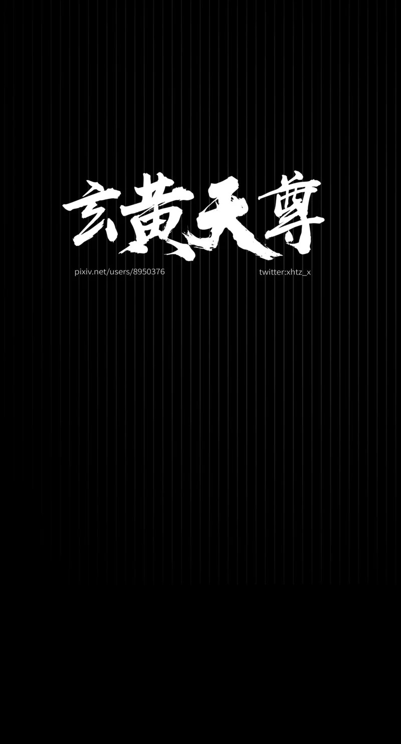 อ่านโดจิน มารในใจมู่เพ่ยหลิง แปลไทย หน้า 8 แนว full color
