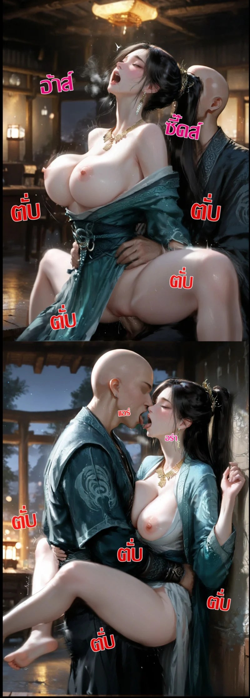 อ่านโดจิน มารในใจมู่เพ่ยหลิง แปลไทย หน้า 20 แนว full color