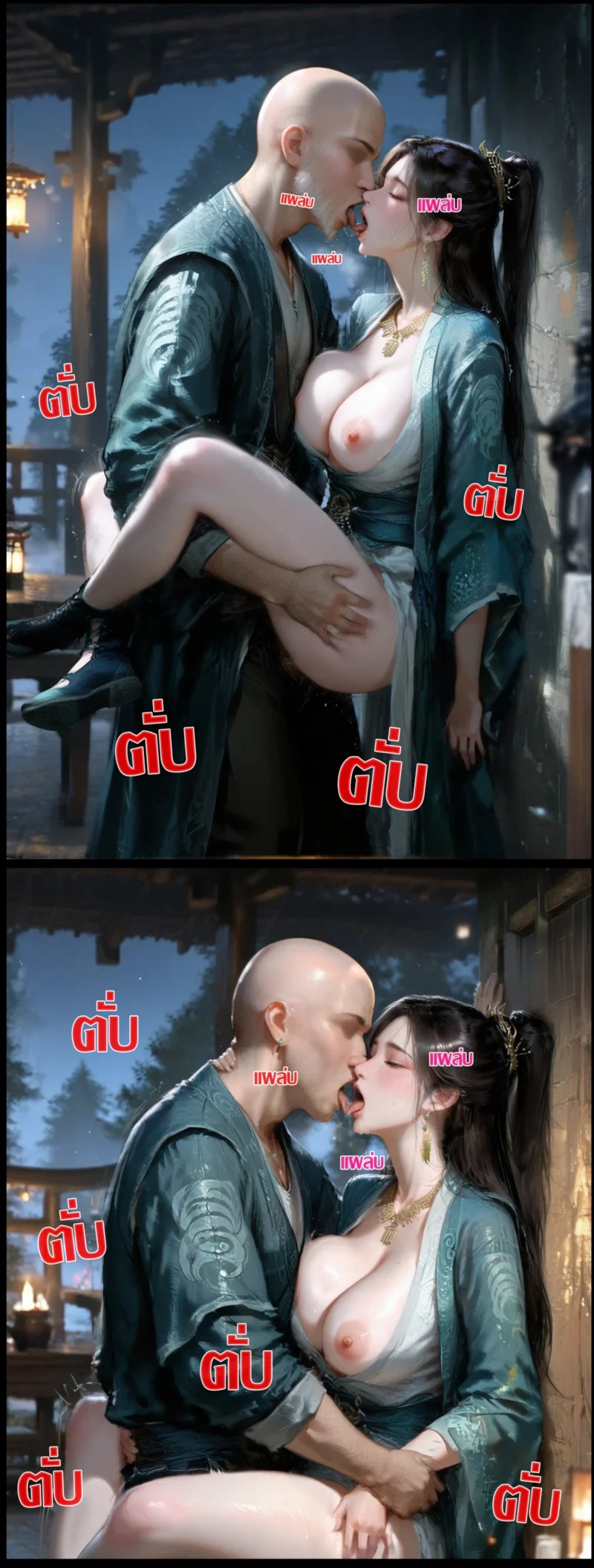อ่านโดจิน มารในใจมู่เพ่ยหลิง แปลไทย หน้า 21 แนว full color