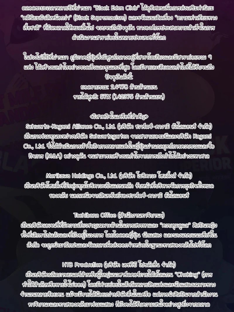 เกียรติสูงสุดในชีวิต 1