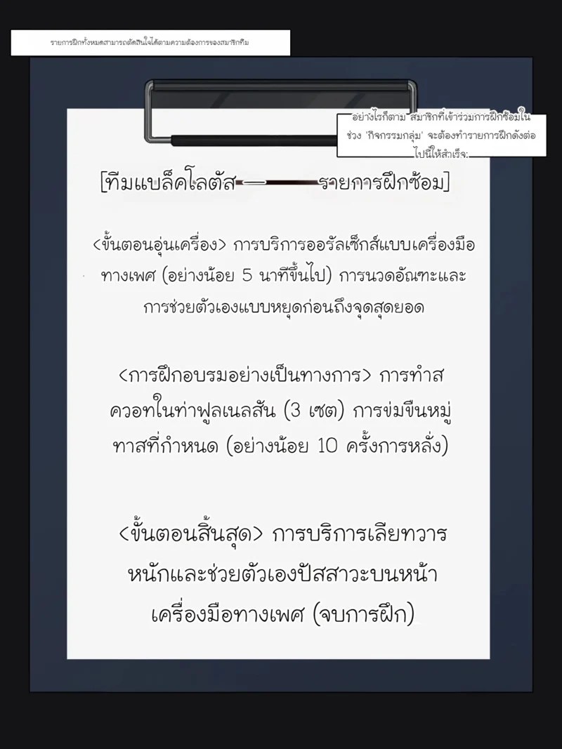 เกียรติสูงสุดในชีวิต 13