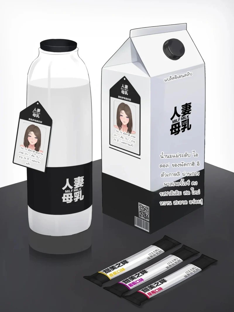องค์กรเชิดชูคนผิวดำ 30