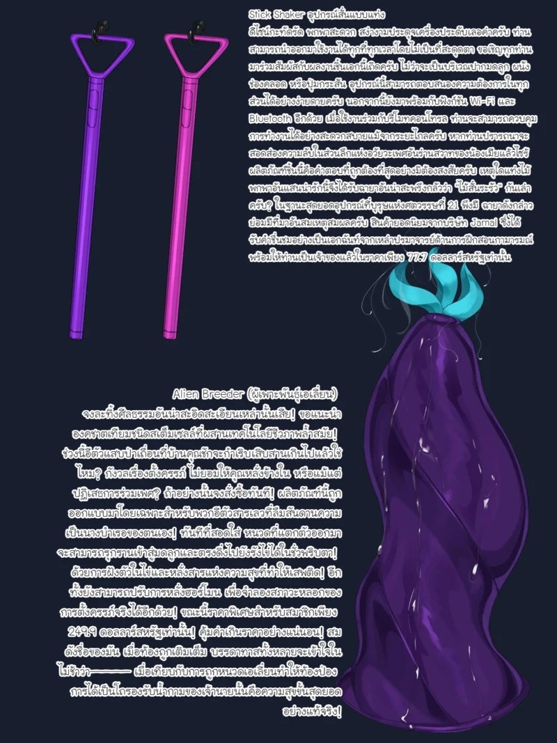 องค์กรเชิดชูคนผิวดำ 31