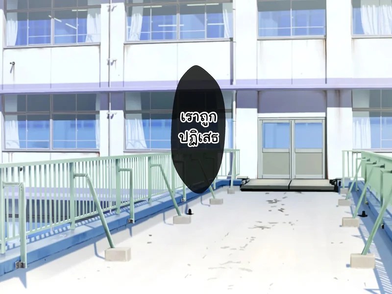หนุ่มซิงร้อนรัก แต้มสีรักหัวใจสาวแกล 15