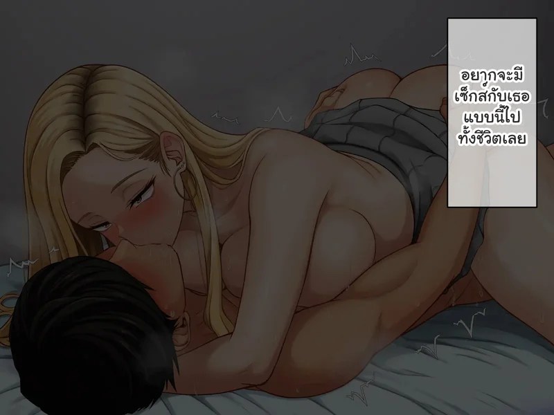 หนุ่มซิงร้อนรัก แต้มสีรักหัวใจสาวแกล 187