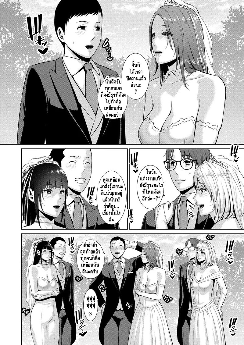 แม่เพื่อนเลื่อนเป็นแฟน 18 ภาพ 6