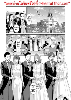 อ่านโดจิน แม่เพื่อนเลื่อนเป็นแฟน 18 แปลไทย ฟรี - ค้นหา a wish for momo-chan แปลไทย มังงะ โดจิน โดจิน มังงะ แปลไทย แปลไทย hentai มังงะ hentai hentai hentai DDoujin-TH