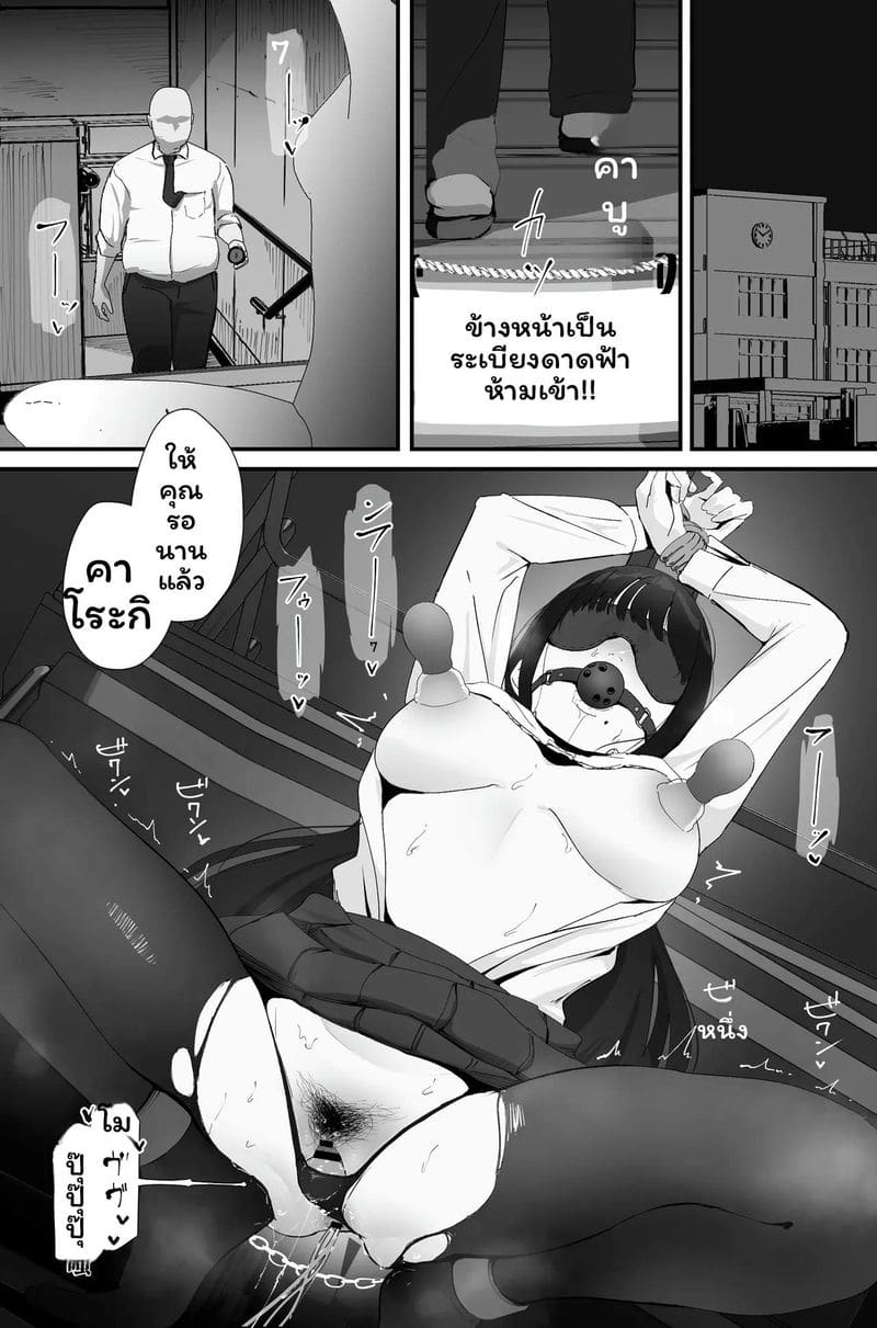 อ่านโดจิน ตูดเงี่ยนระบายน้ำว่าว แปลไทย หน้า 15 แนว original