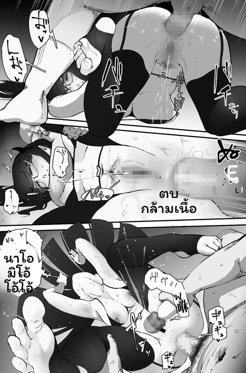 อ่านโดจิน ตูดเงี่ยนระบายน้ำว่าว แปลไทย หน้า 44 แนว original