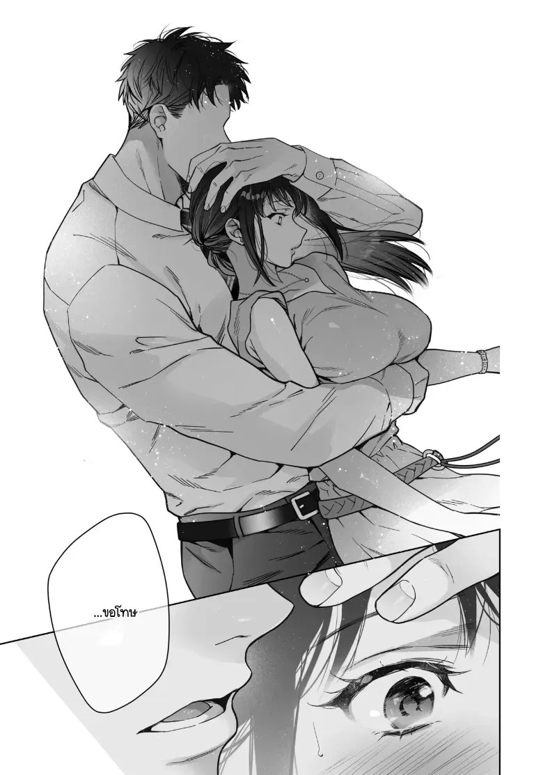 อ่านโดจิน หรือฉันคิดไปเอง แปลไทย หน้า 64 แนว big breasts