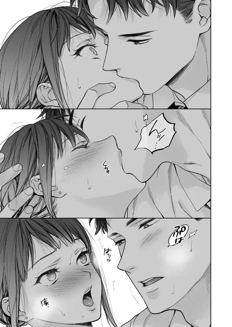 อ่านโดจิน หรือฉันคิดไปเอง แปลไทย หน้า 66 แนว big breasts