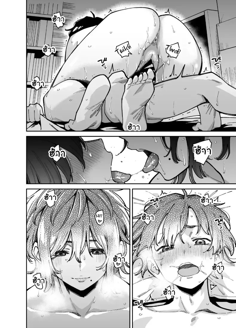 อ่านโดจิน เผลอใจไปขยำ แปลไทย หน้า 51 แนว big breasts