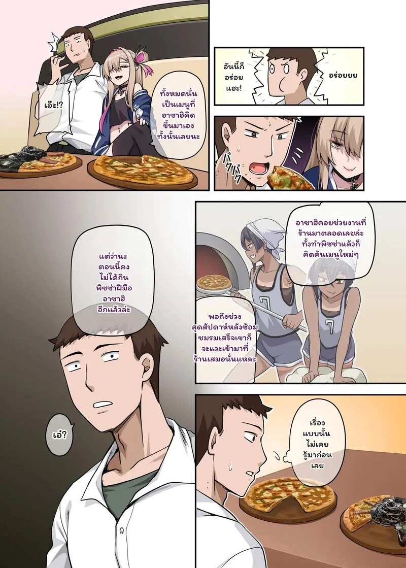 อ่านโดจิน พิซซ่าแวมไพร์กับนายจอมป่วน แปลไทย หน้า 6 แนว darkmaya