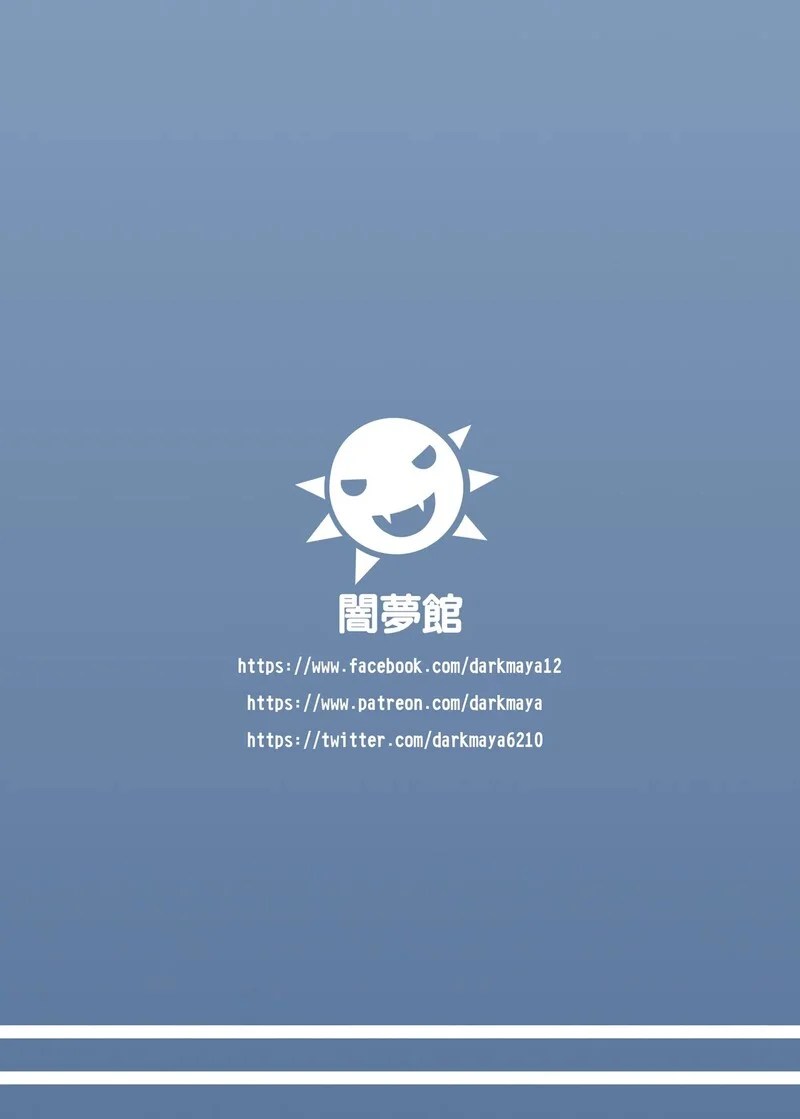 อ่านโดจิน พิซซ่าแวมไพร์กับนายจอมป่วน แปลไทย หน้า 58 แนว darkmaya