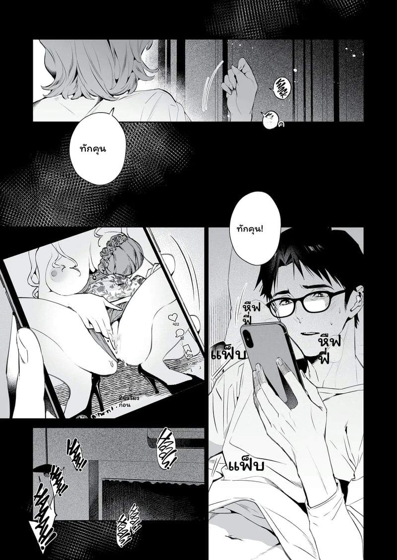 อ่านโดจิน งูกับแมงมุมเงี่ยนเย็ดสุดเสียว แปลไทย หน้า 2 แนว original