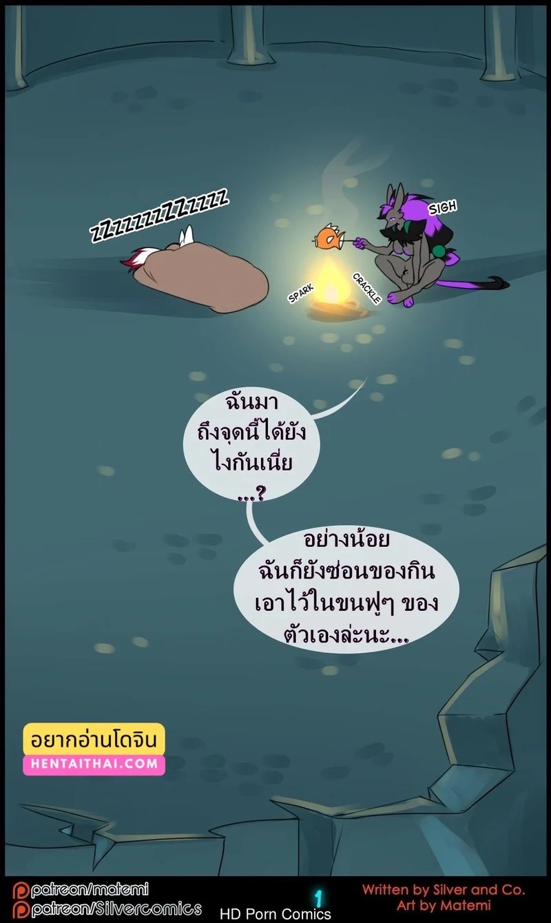 ต้นกำเนิด ซิลเวอร์ โซล 12- การถือกำเนิดใหม่ 2