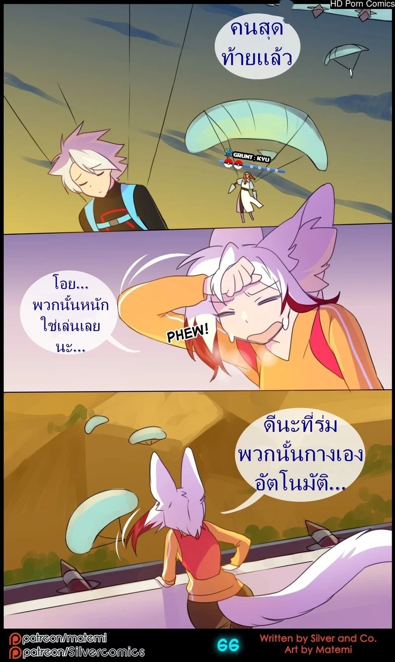 ต้นกำเนิด ซิลเวอร์ โซล 12- การถือกำเนิดใหม่ 67