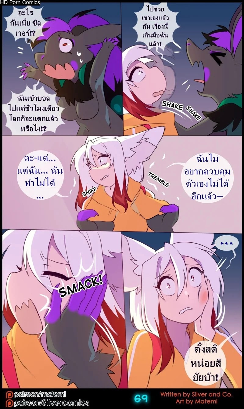ต้นกำเนิด ซิลเวอร์ โซล 12- การถือกำเนิดใหม่ 70