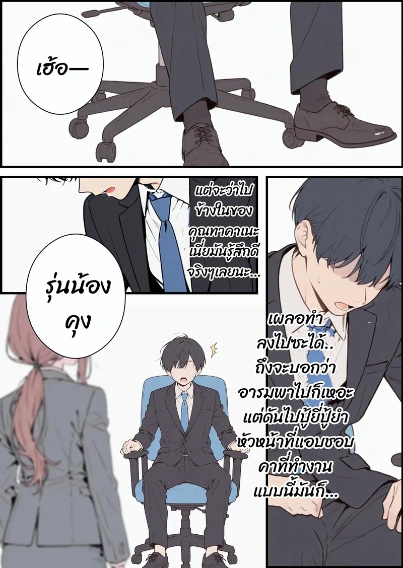 อ่านโดจิน รุ่นพี่สาวโสด (28) กับการให้คำปรึกษาสุดพิเศษ แปลไทย หน้า 32 แนว kusui_youtube