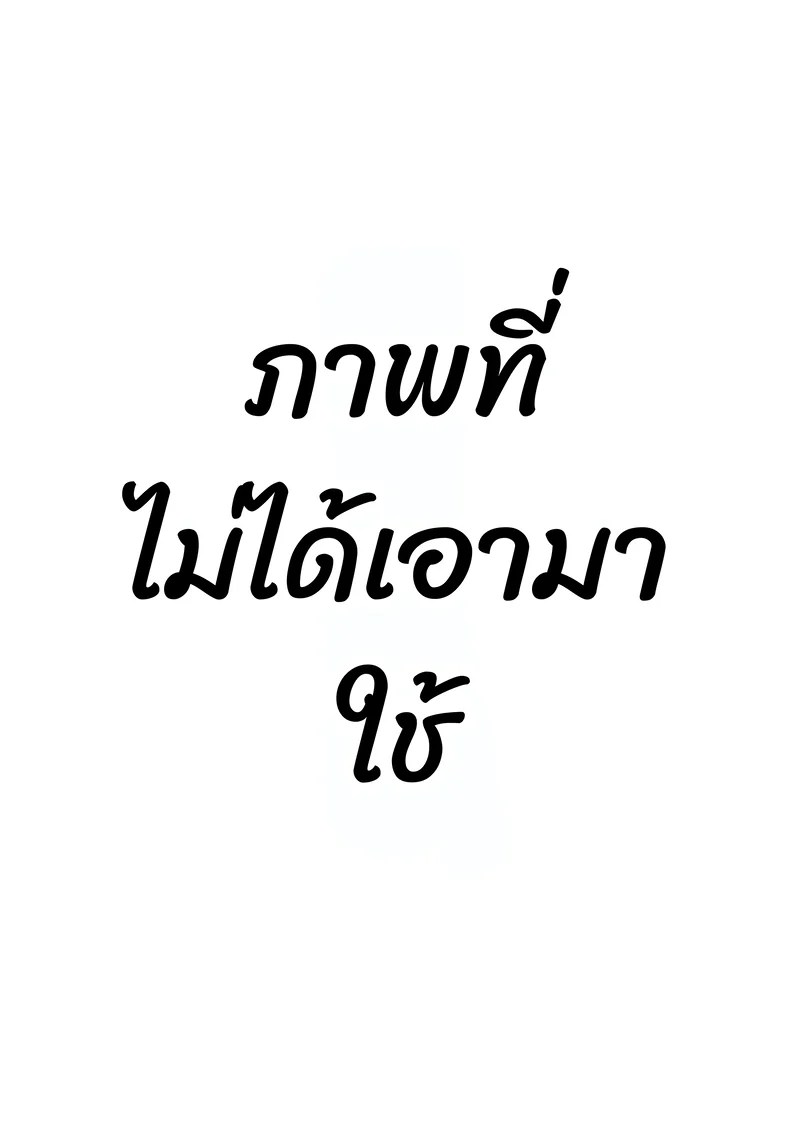 อ่านโดจิน รุ่นพี่สาวโสด (28) กับการให้คำปรึกษาสุดพิเศษ แปลไทย หน้า 34 แนว kusui_youtube