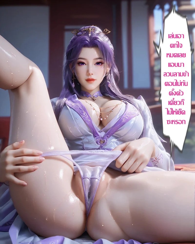 อ่านโดจิน มนุษย์เดินดินกับเซียนสาวกลัดมัน แปลไทย หน้า 27 แนว fh8di