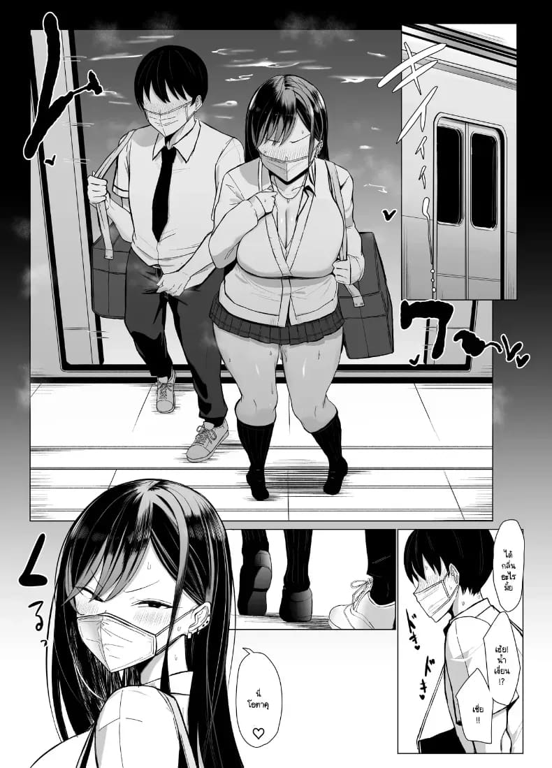อ่านโดจิน พันธุกรรมเนื้อคู่โอตาคุกับสาวแกล แปลไทย หน้า 45 แนว big breasts